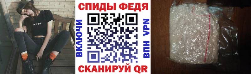 АМФЕТАМИН VHQ даркнет как зайти Собинка