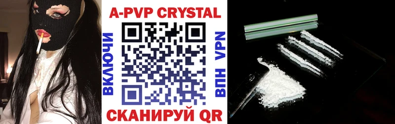 Alpha-PVP Соль Собинка