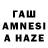 ГЕРОИН Афган Aze Shinglai