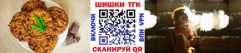 наркотики  Собинка  Canna-Cookies конопля 