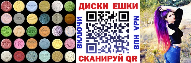 Ecstasy 300 mg  дарнет шоп  Собинка 