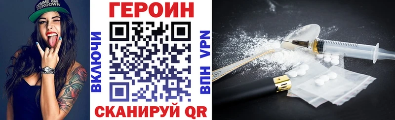закладки  Собинка  Героин VHQ 