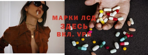 МДМА Алзамай