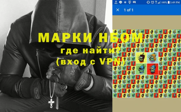 кристаллы Алексеевка