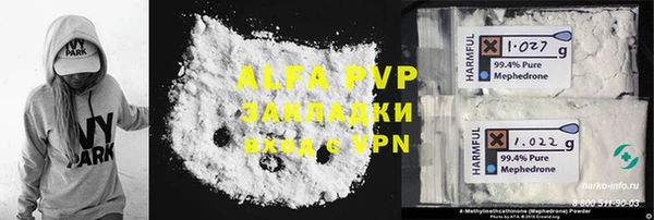 кристаллы Алексеевка