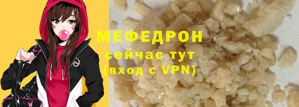мяу мяу мука Абдулино