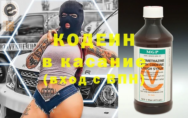 прущие крисы Абинск