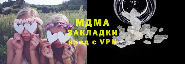 дживик Абаза