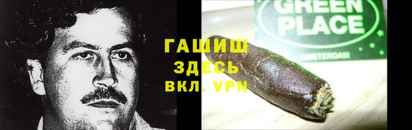 кристаллы Алексеевка