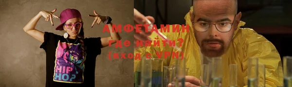 кристаллы Алексеевка