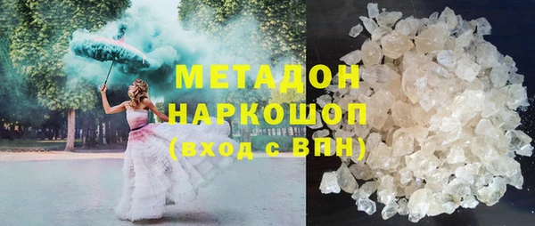 кристаллы Алексеевка