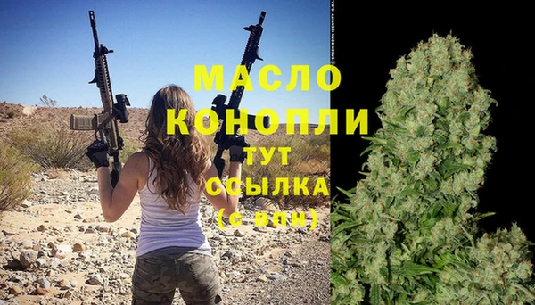 мяу мяу мука Абдулино
