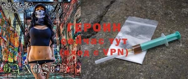 герыч Алексин