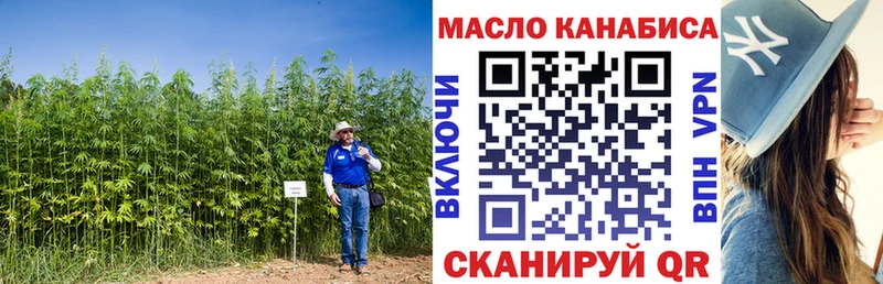 Дистиллят ТГК Wax Собинка